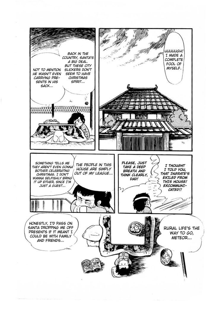 Sasuga No Sarutobi Chapter 31 #6