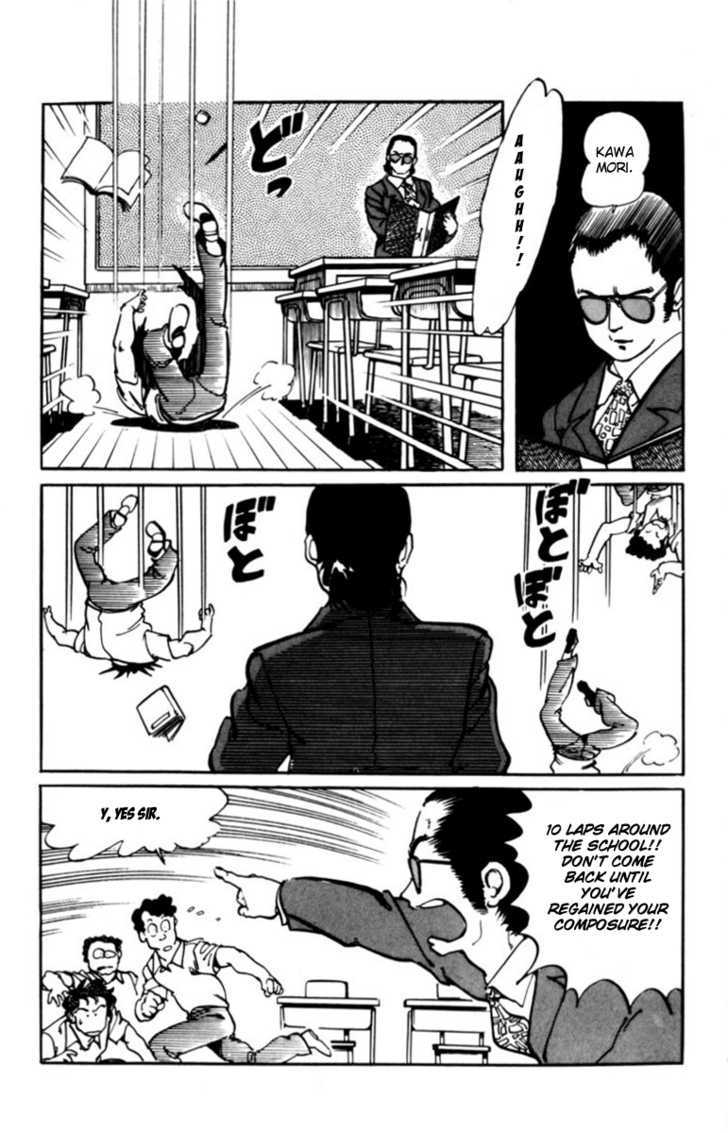 Sasuga No Sarutobi Chapter 2 #5