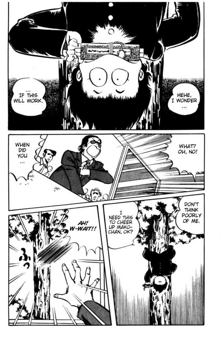 Sasuga No Sarutobi Chapter 1 #25