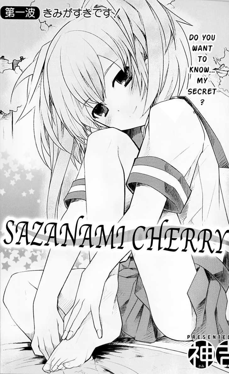 Sazanami Cherry Chapter 1 #1