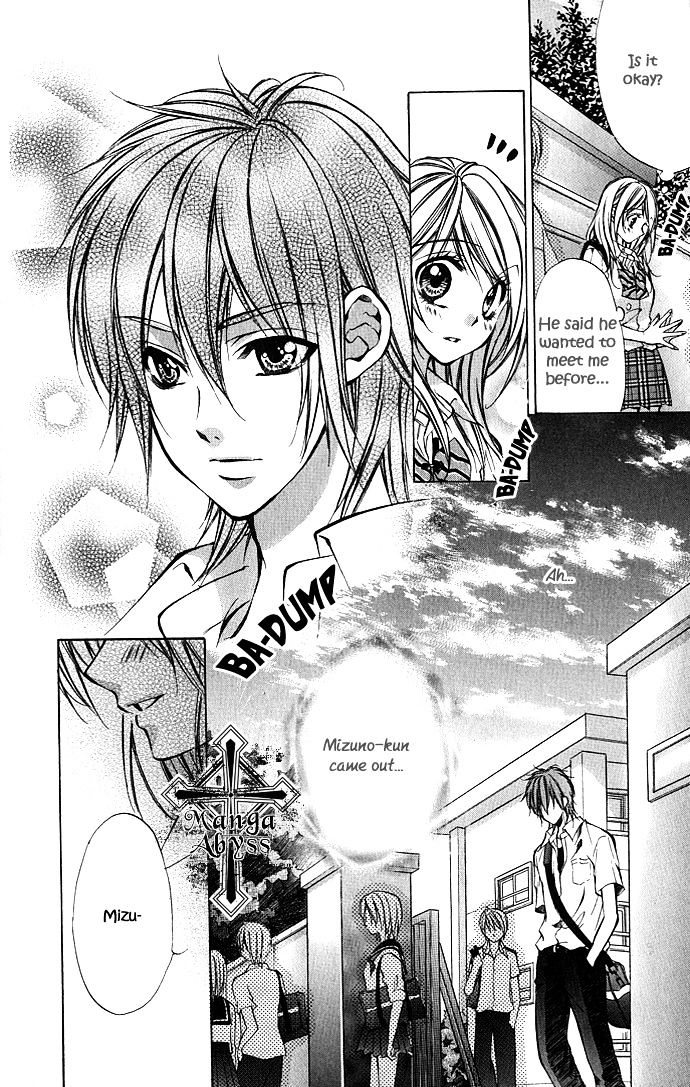 Secret Kiss Chapter 1 #30