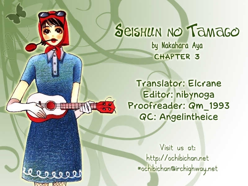 Seishun No Tamago Chapter 3 #2