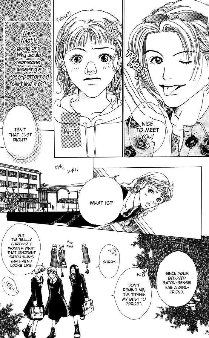 Seishun No Tamago Chapter 3 #11