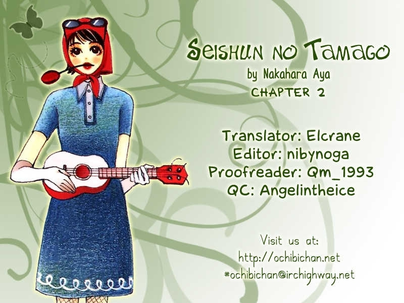 Seishun No Tamago Chapter 2 #2