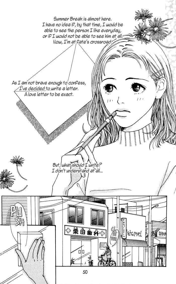 Seishun No Tamago Chapter 2 #4