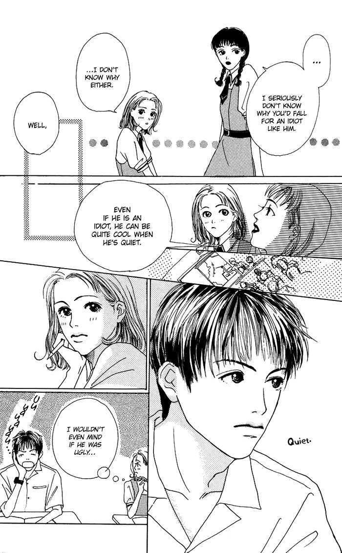 Seishun No Tamago Chapter 2 #10