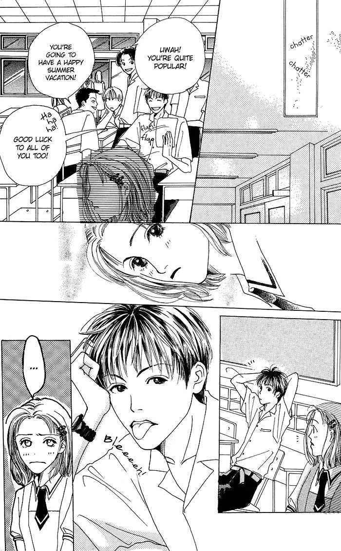 Seishun No Tamago Chapter 2 #22