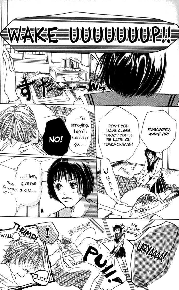 Seishun No Tamago Chapter 1 #8