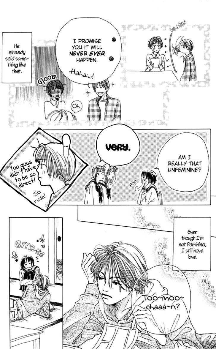 Seishun No Tamago Chapter 1 #15