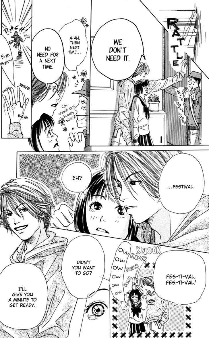 Seishun No Tamago Chapter 1 #18