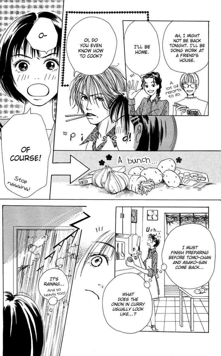 Seishun No Tamago Chapter 1 #24