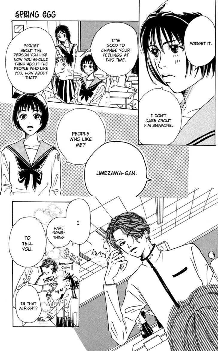 Seishun No Tamago Chapter 1 #35