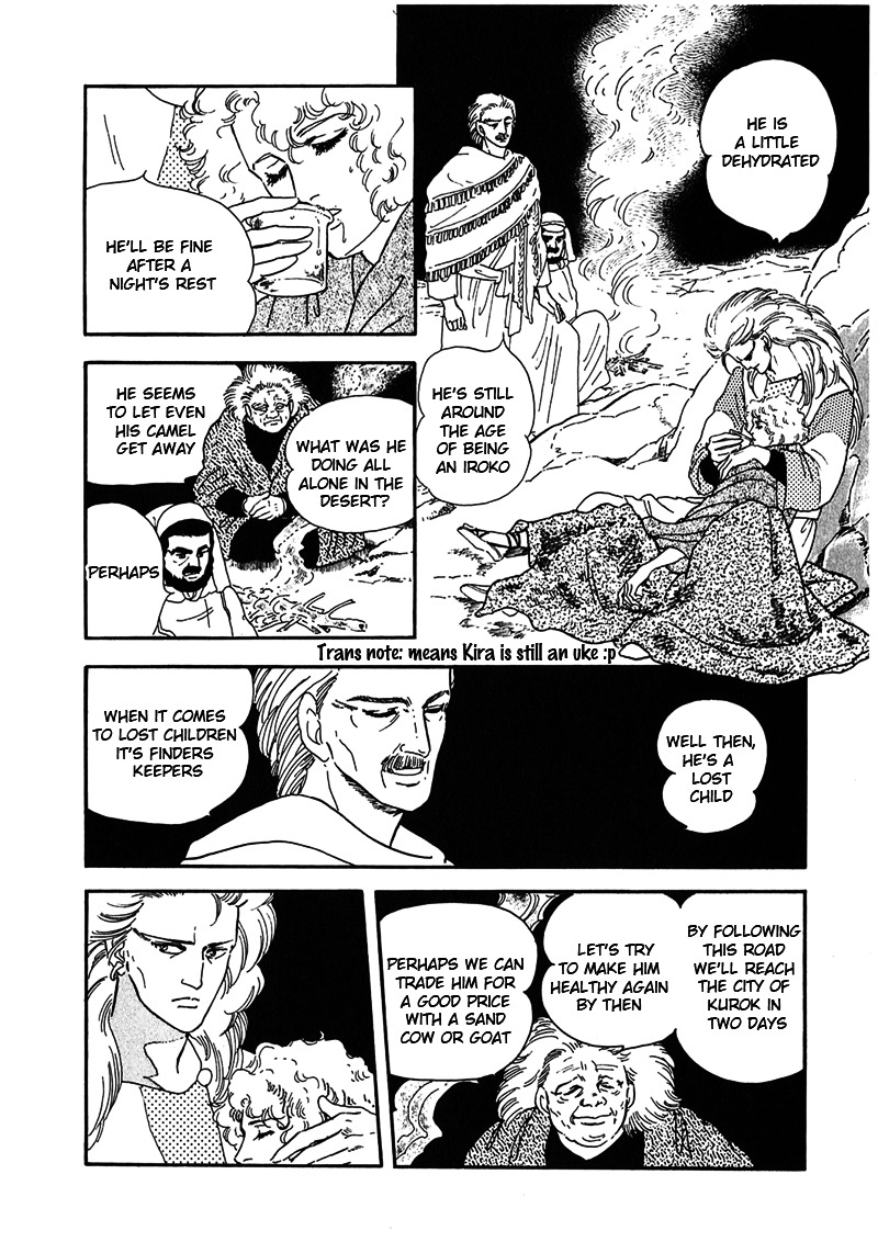 Marginal Chapter 1 #6