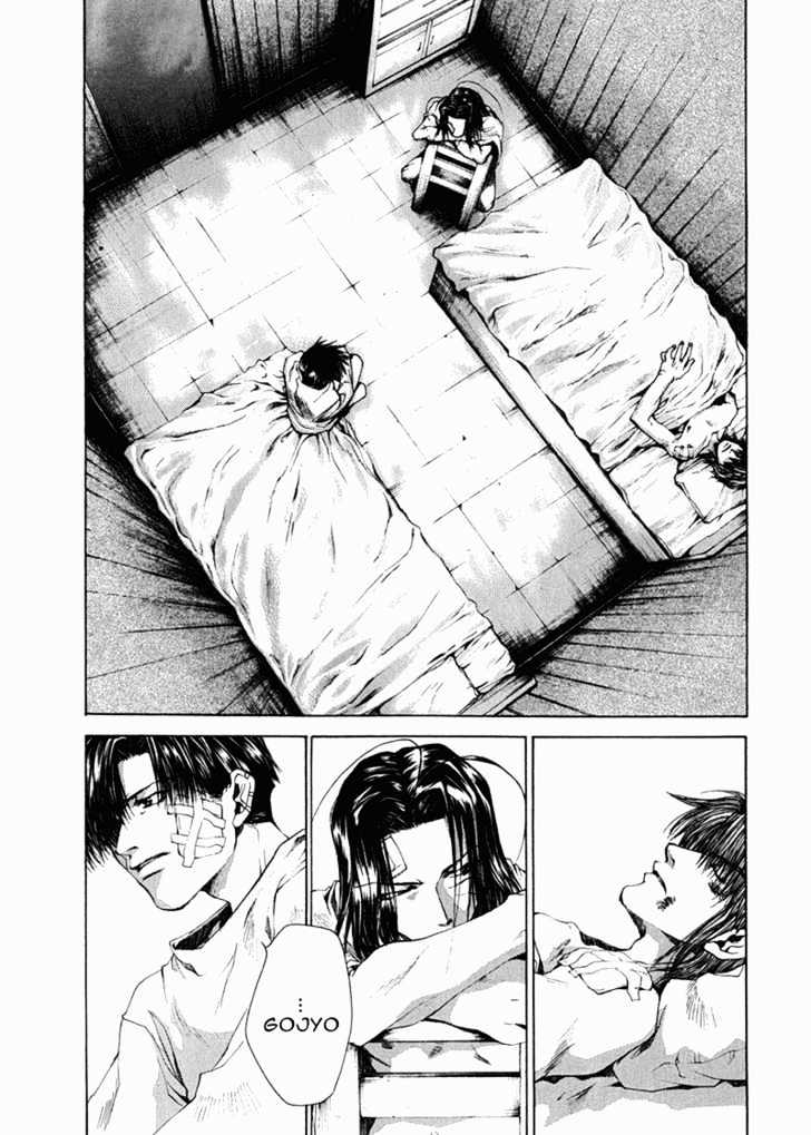 Saiyuki Chapter 50 #7