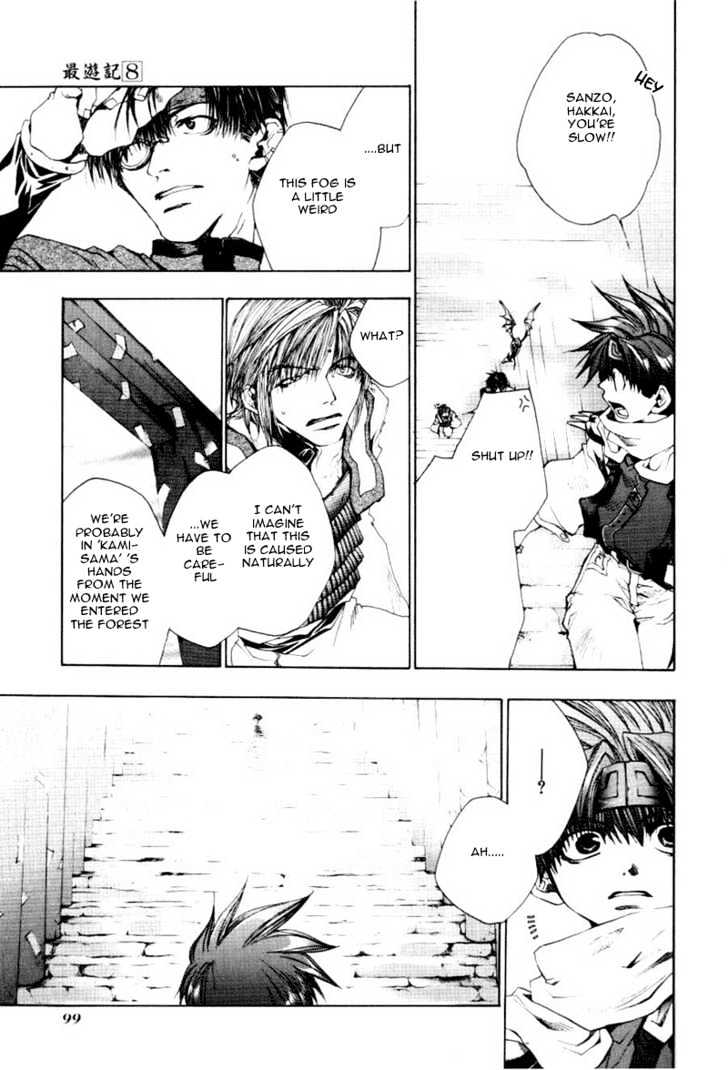 Saiyuki Chapter 47 #3