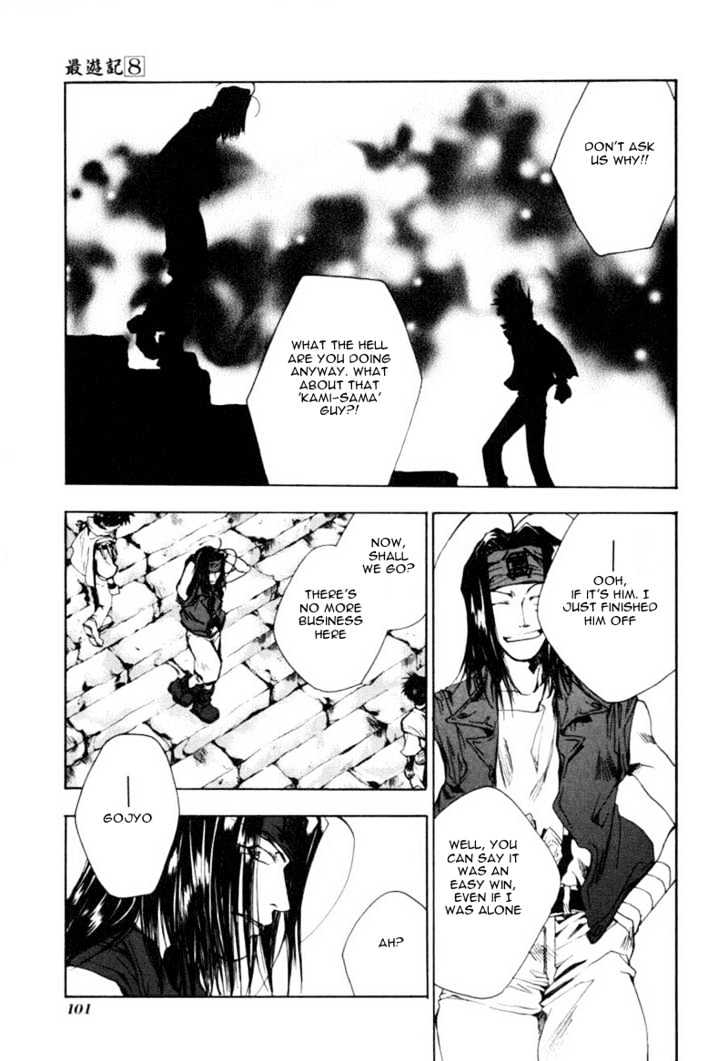 Saiyuki Chapter 47 #5