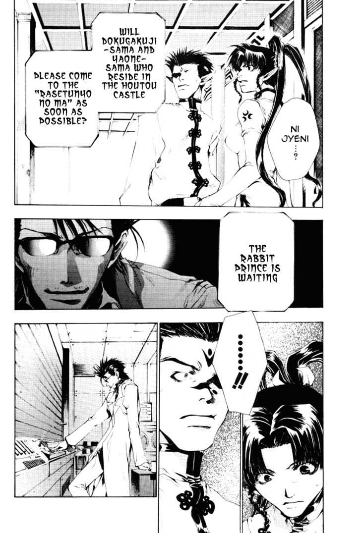 Saiyuki Chapter 44 #4