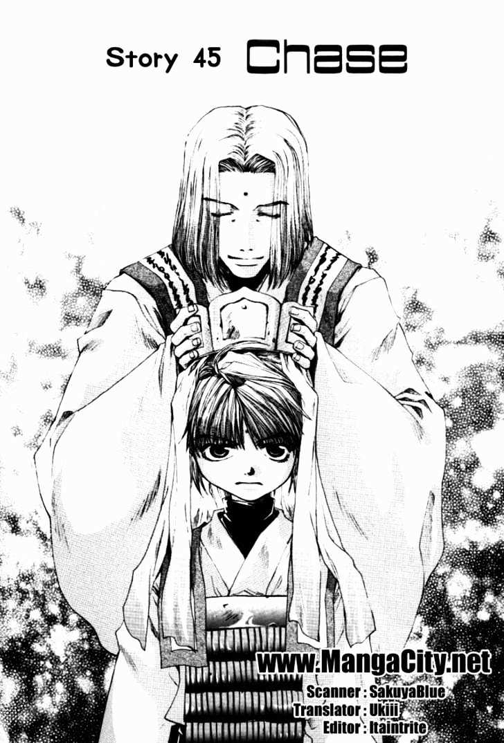 Saiyuki Chapter 45 #1