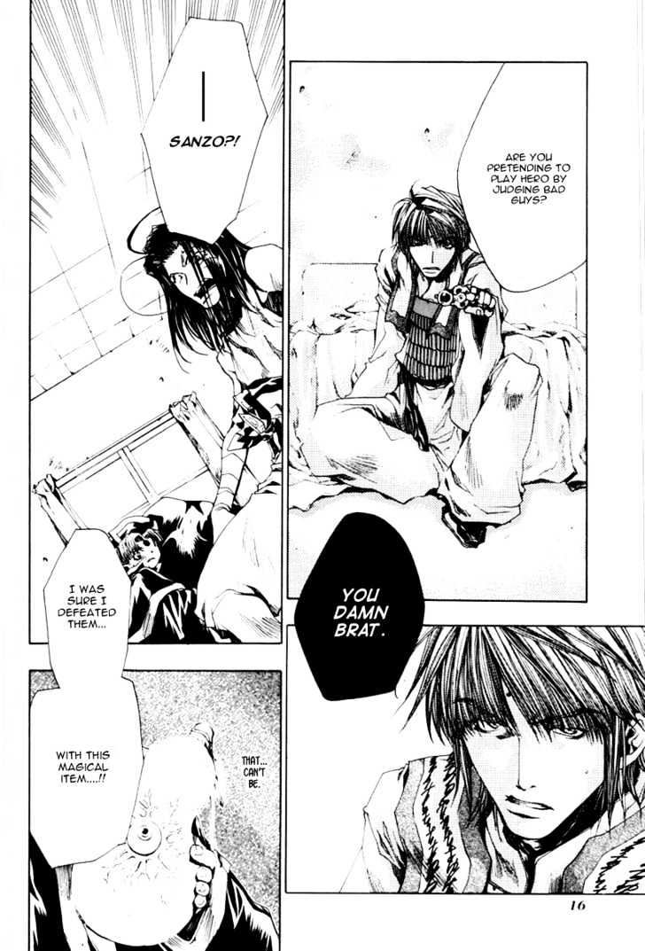 Saiyuki Chapter 37 #14