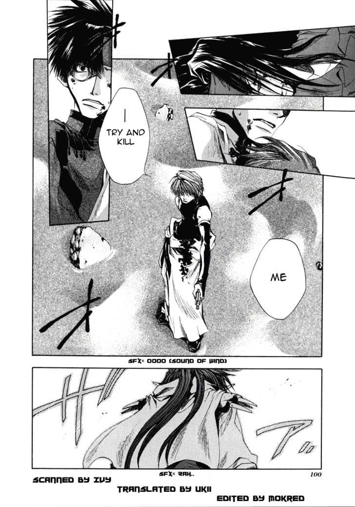 Saiyuki Chapter 33 #2