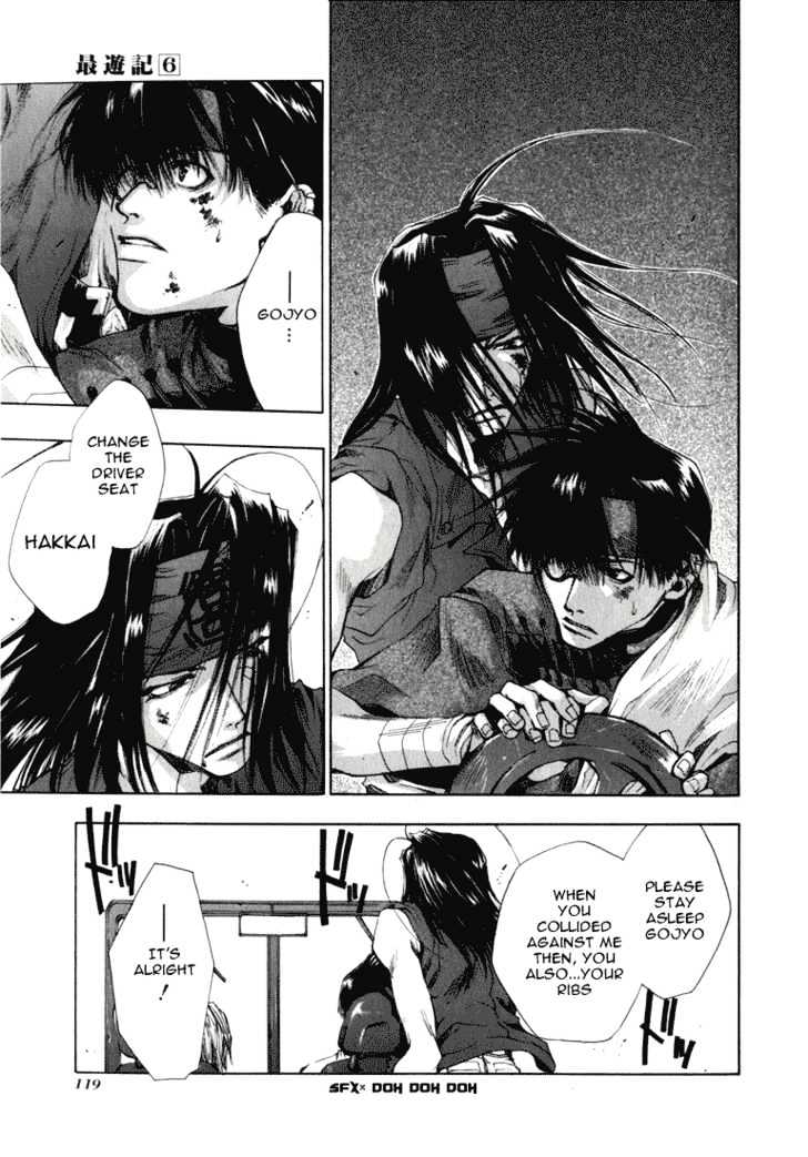 Saiyuki Chapter 33 #20