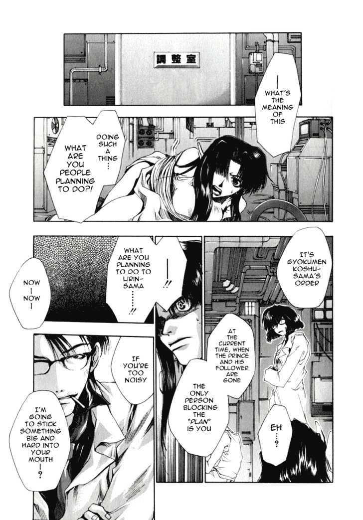 Saiyuki Chapter 33 #22