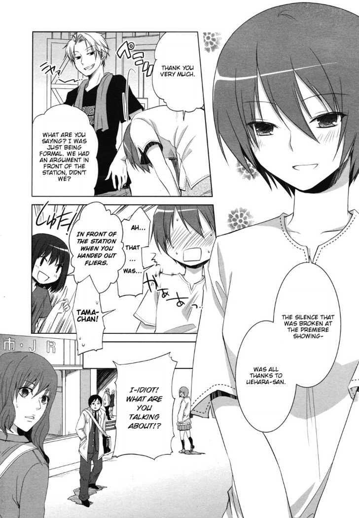 Sakaki Mirei No Tame Nara Boku Wa...!! Chapter 1 #6