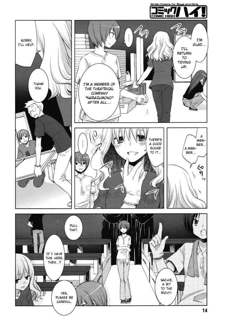 Sakaki Mirei No Tame Nara Boku Wa...!! Chapter 1 #13