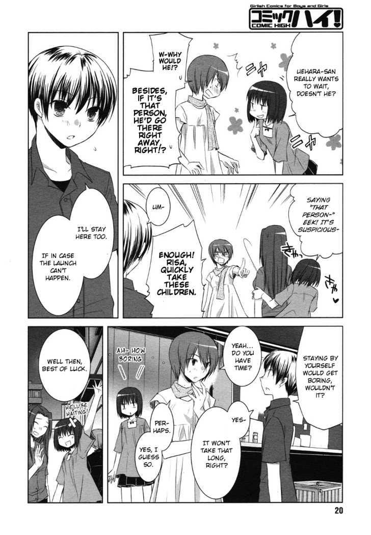 Sakaki Mirei No Tame Nara Boku Wa...!! Chapter 1 #19