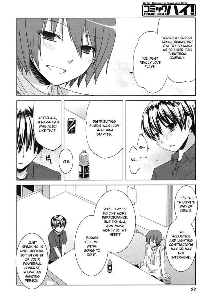 Sakaki Mirei No Tame Nara Boku Wa...!! Chapter 1 #21