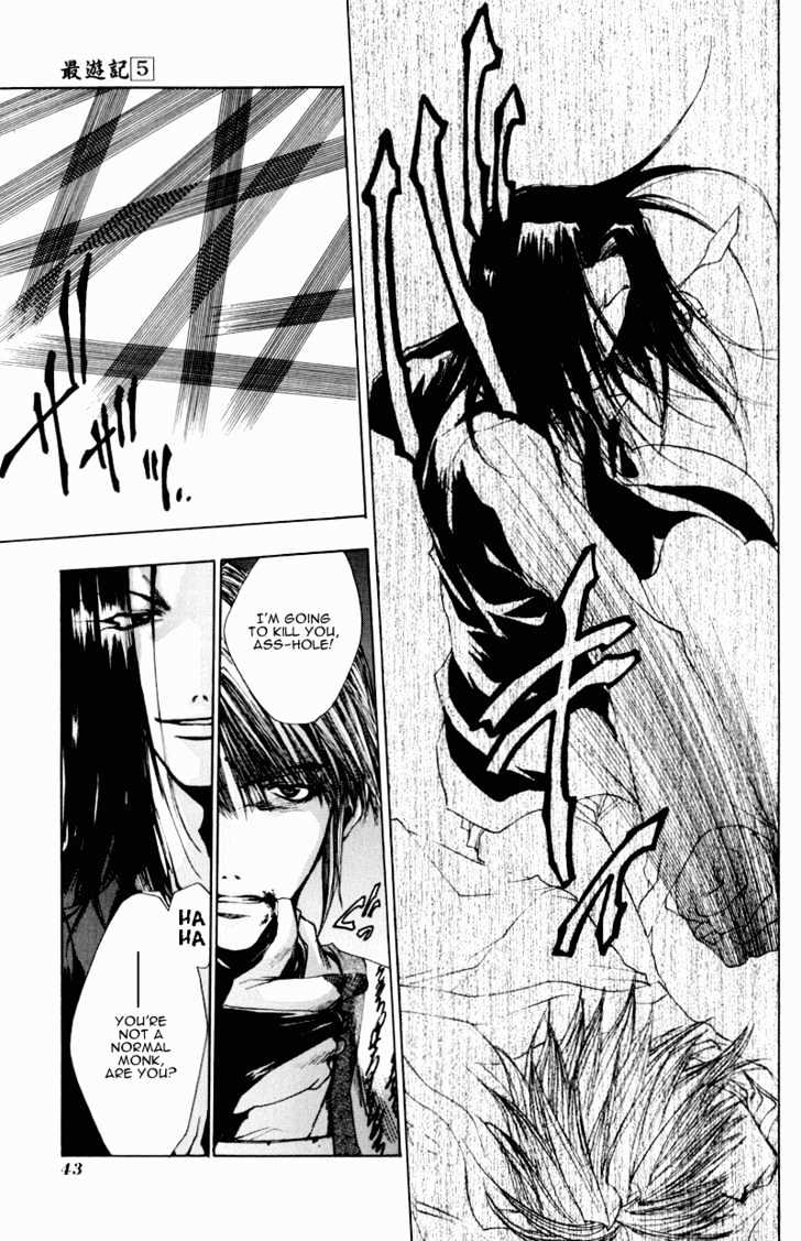 Saiyuki Chapter 25 #7