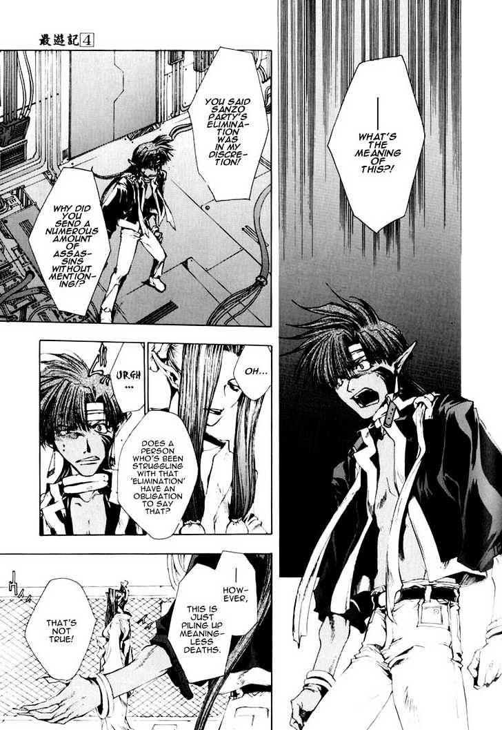 Saiyuki Chapter 23 #4