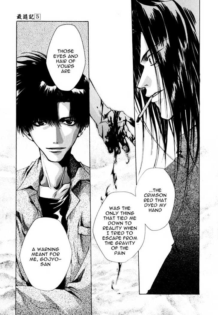 Saiyuki Chapter 24 #27