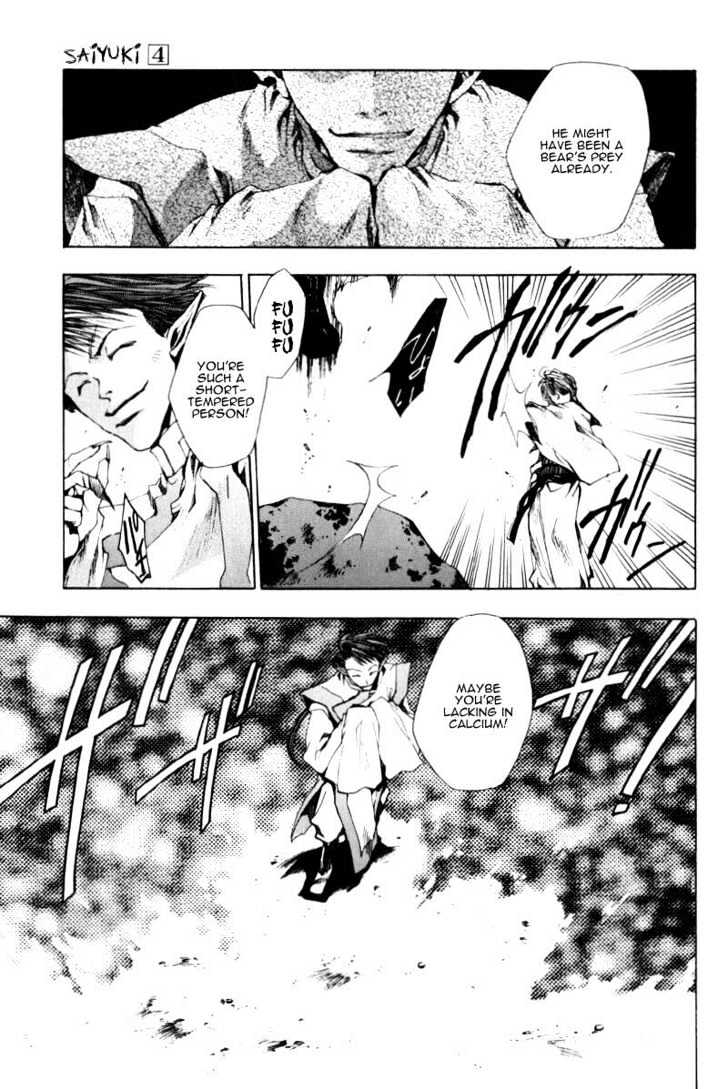 Saiyuki Chapter 20 #8