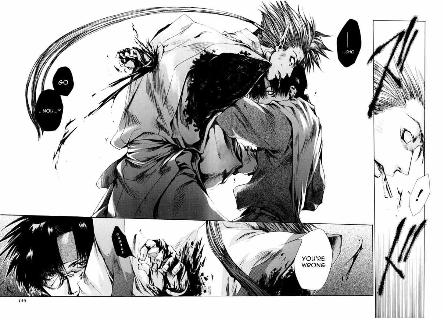 Saiyuki Chapter 22 #21