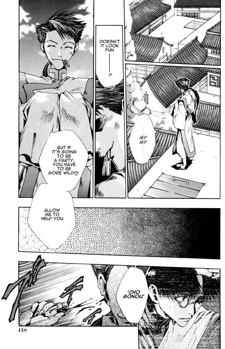 Saiyuki Chapter 17 #3