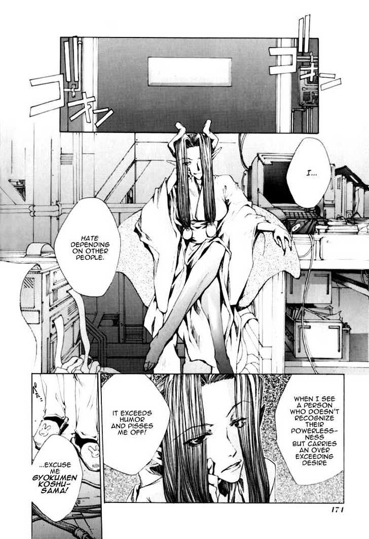 Saiyuki Chapter 17 #17