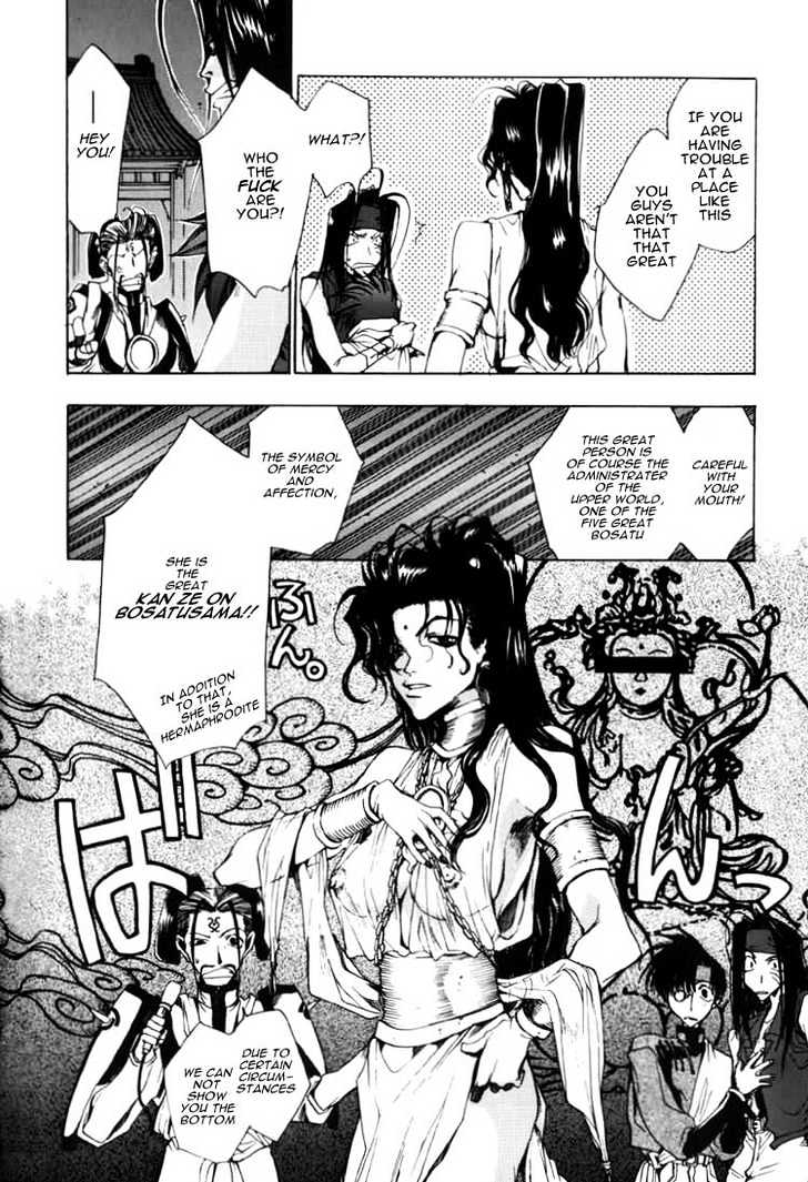 Saiyuki Chapter 13 #3