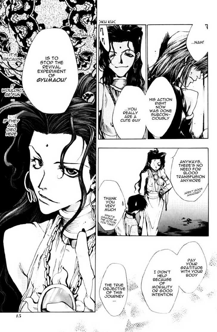 Saiyuki Chapter 13 #10