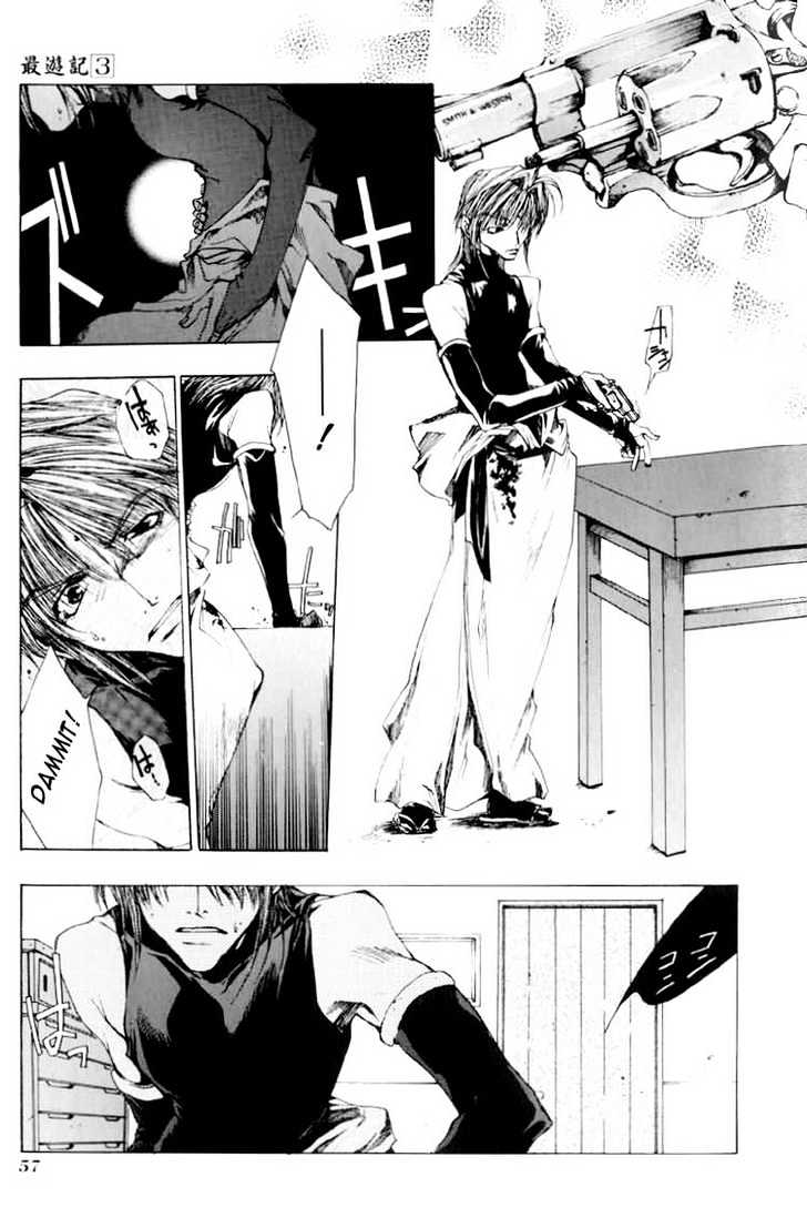 Saiyuki Chapter 13 #21