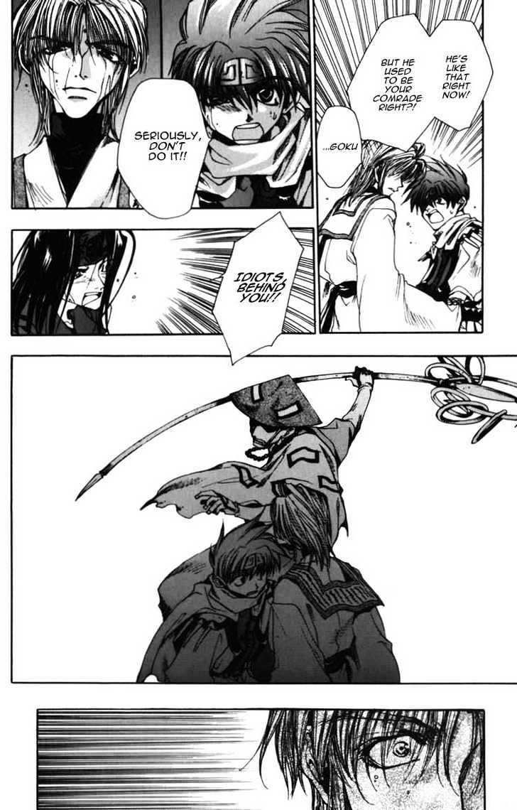 Saiyuki Chapter 11 #27