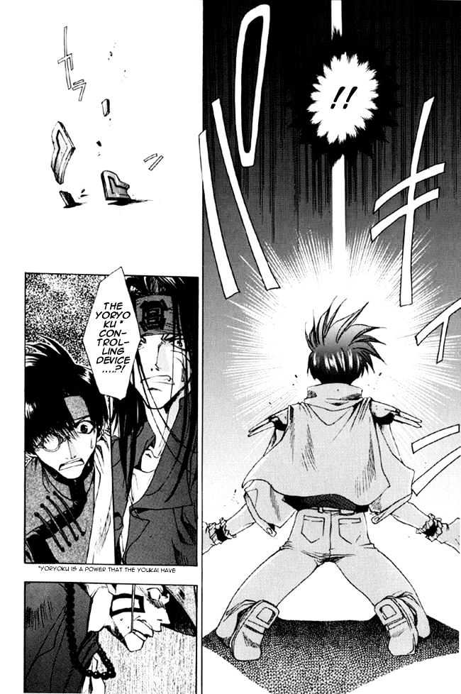 Saiyuki Chapter 12 #11