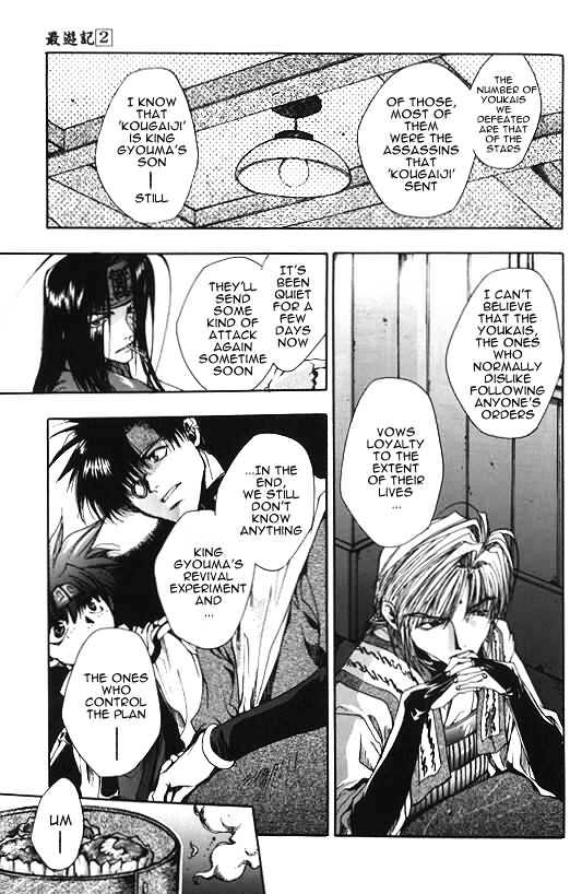 Saiyuki Chapter 8 #11