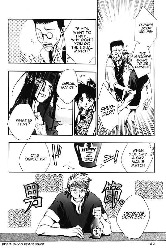 Saiyuki Chapter 8 #16