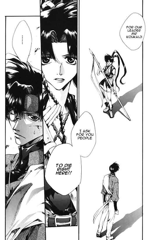 Saiyuki Chapter 8 #30