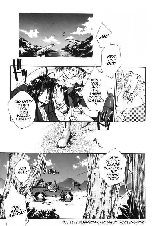 Saiyuki Chapter 6 #6