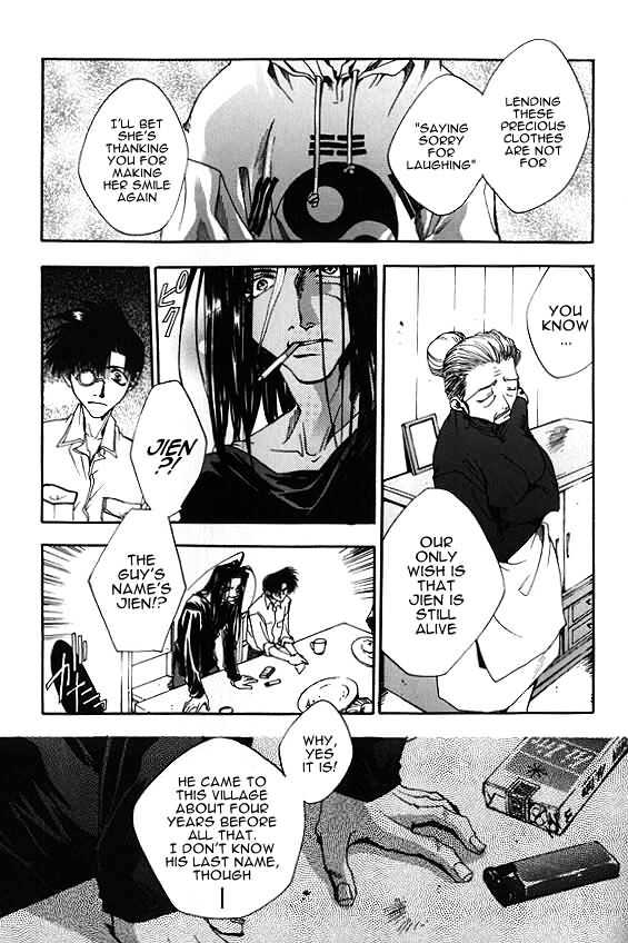 Saiyuki Chapter 6 #17