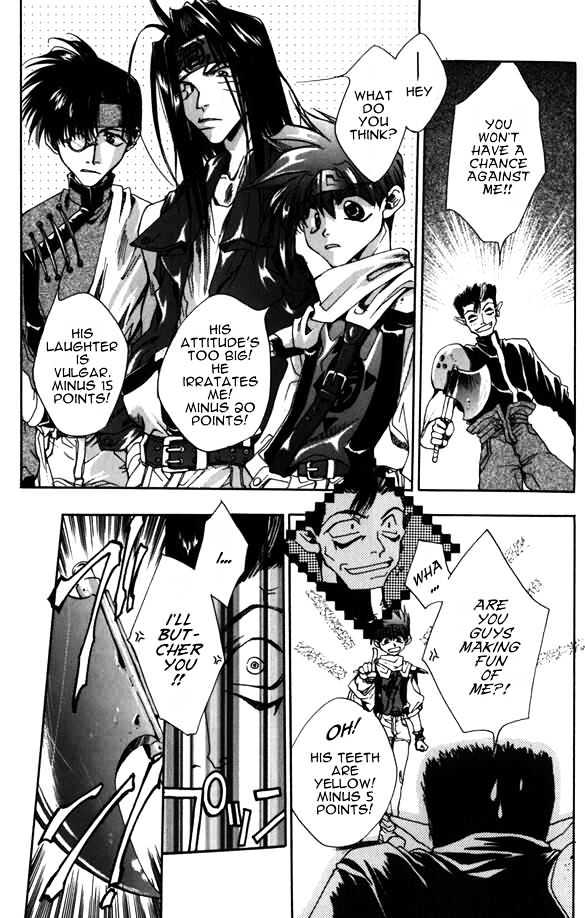 Saiyuki Chapter 5 #3