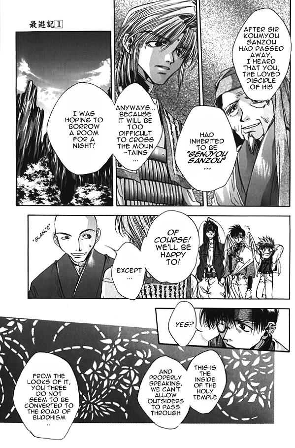 Saiyuki Chapter 4 #9