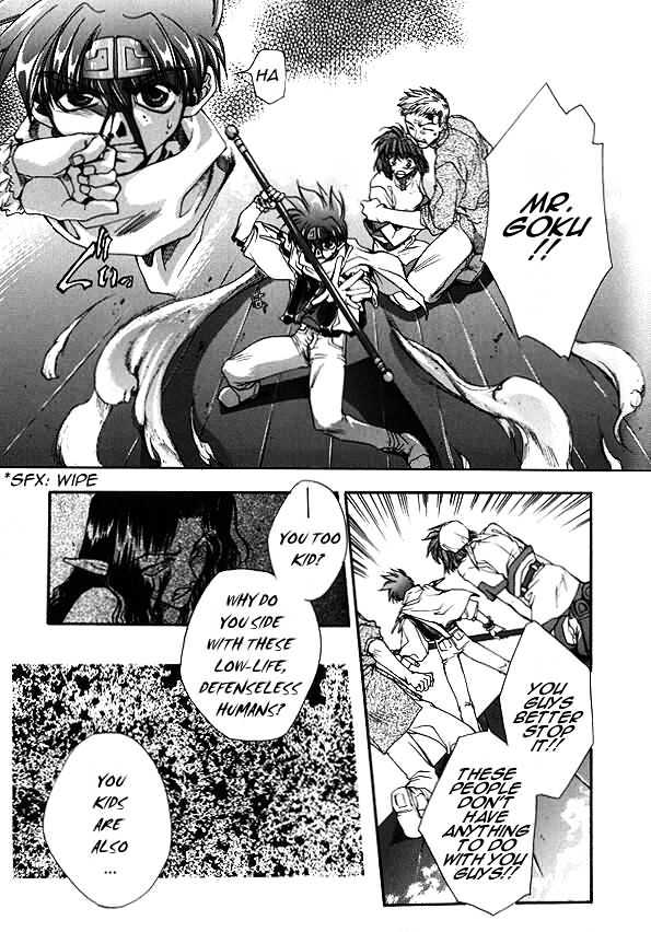 Saiyuki Chapter 3 #11